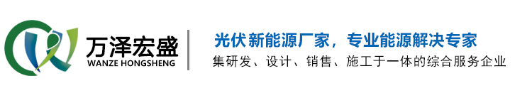 北京万泽宏盛