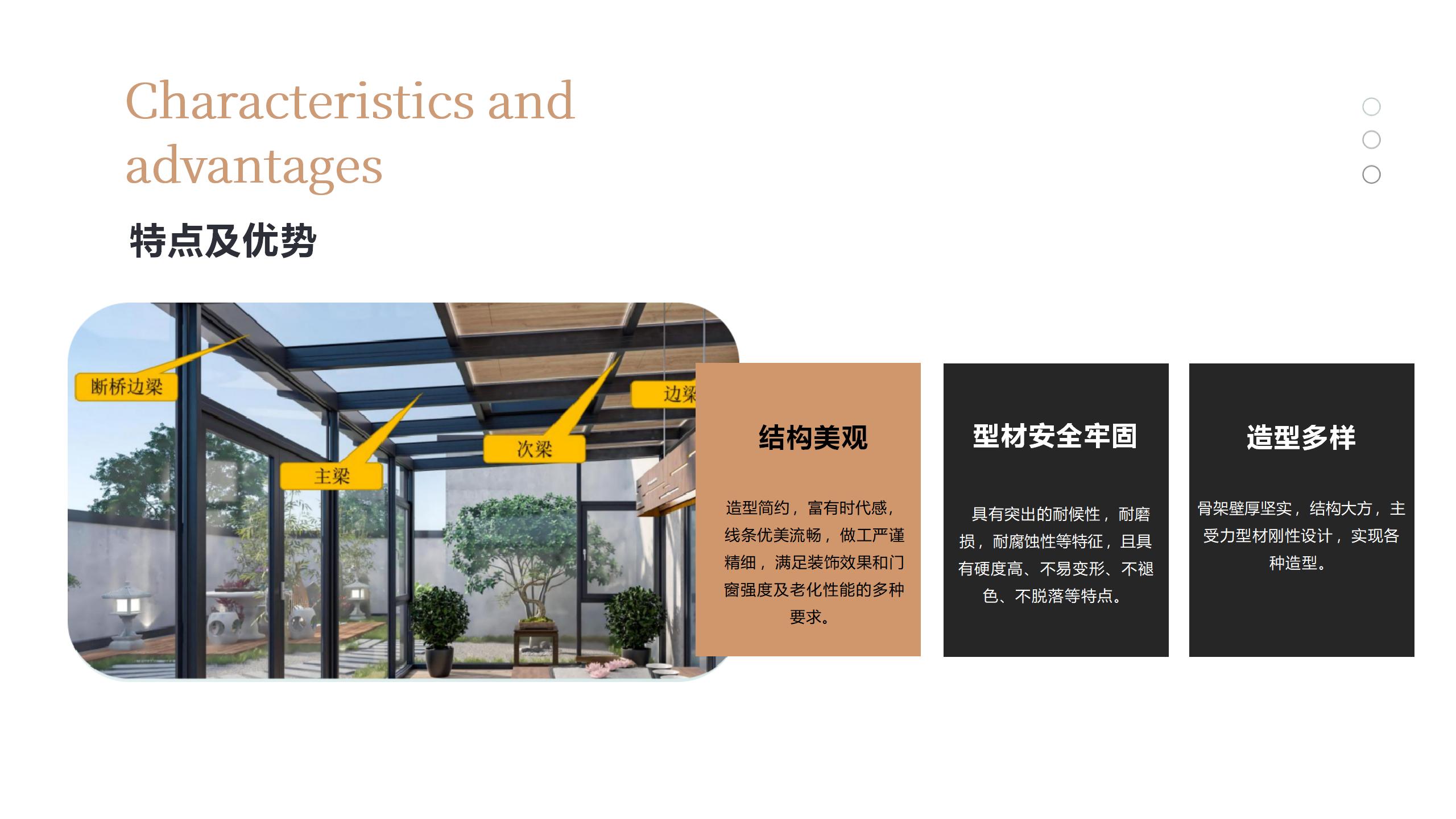 万泽宏盛家庭绿电_01(3).jpg